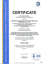 裕华兴SIO9001质量体系英文证书