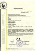 爬升式工作平台CE认证证书