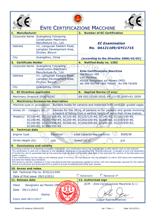 施工升降机CE认证证书