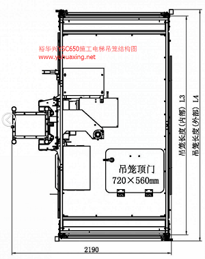 施工电梯吊笼尺寸图